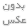 تور آذربایجان